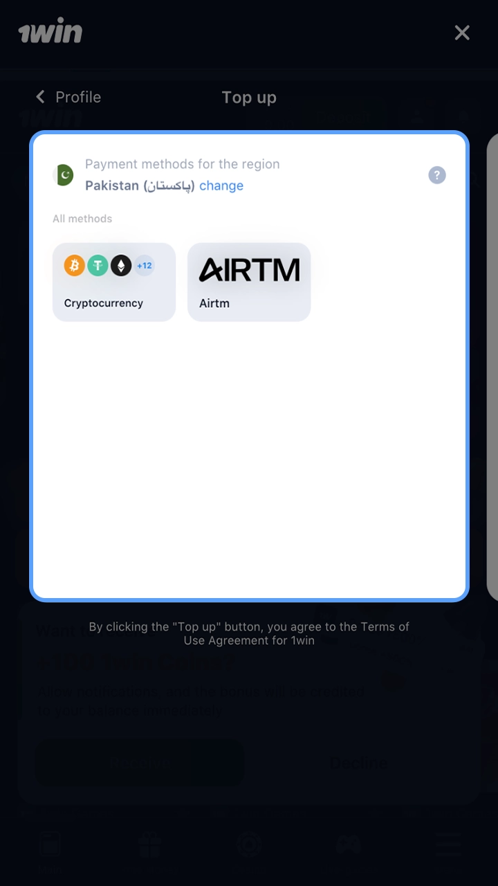 Fund your account with any of the available motods at 1win.