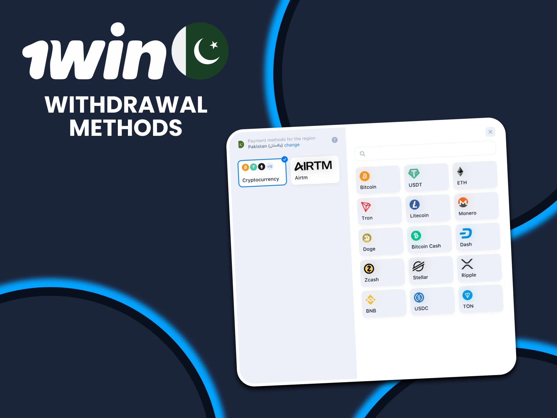 Choose a convenient method for withdrawing funds to 1win.