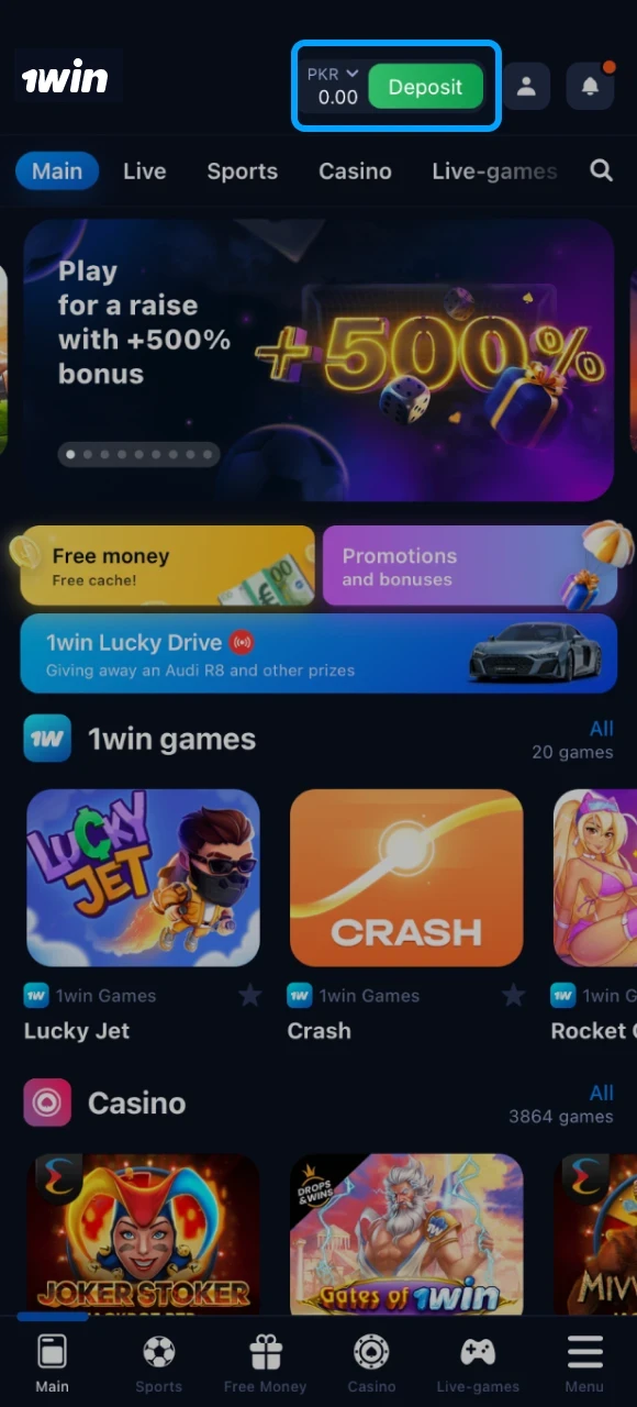 On the website of the online casino 1win you will find the button "deposit".