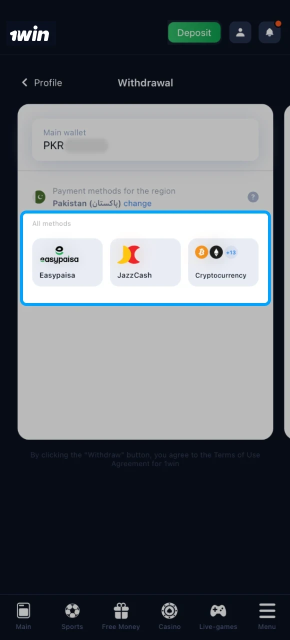 Online casino 1win offers players several ways to withdraw money.