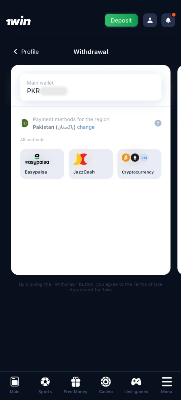 Withdraw money from online casino 1win in a few clicks.