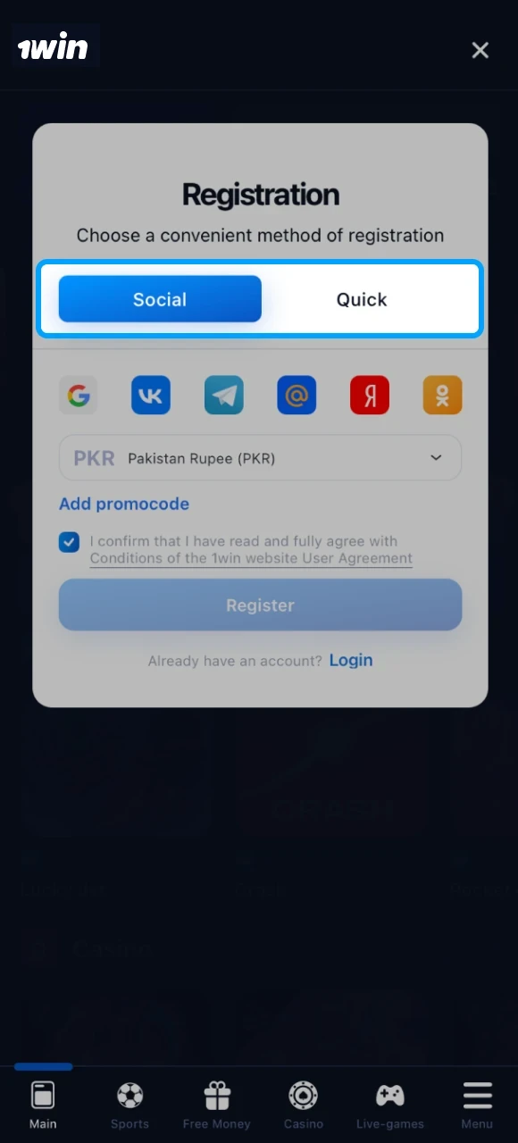 Online casino 1win offers users several registration methods.